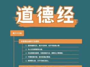 代号百家墨桃：探寻传统文化与现代智慧的融合之旅