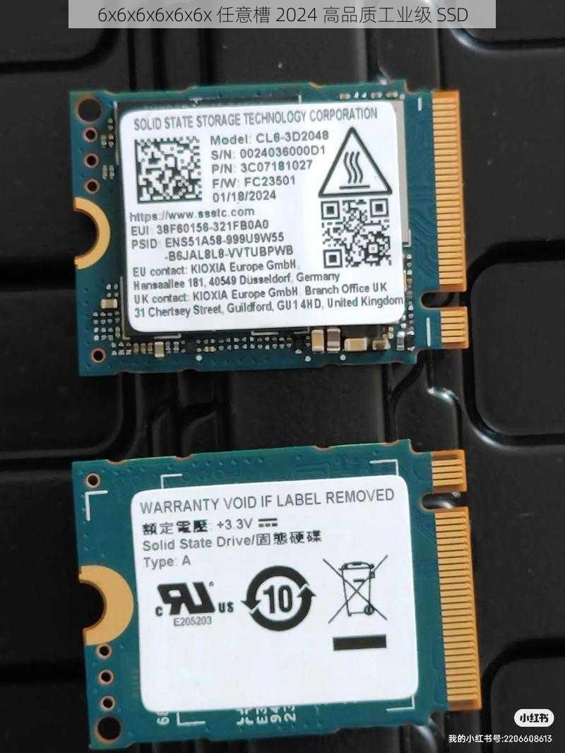 6x6x6x6x6x6x 任意槽 2024 高品质工业级 SSD