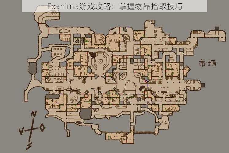 Exanima游戏攻略：掌握物品拾取技巧