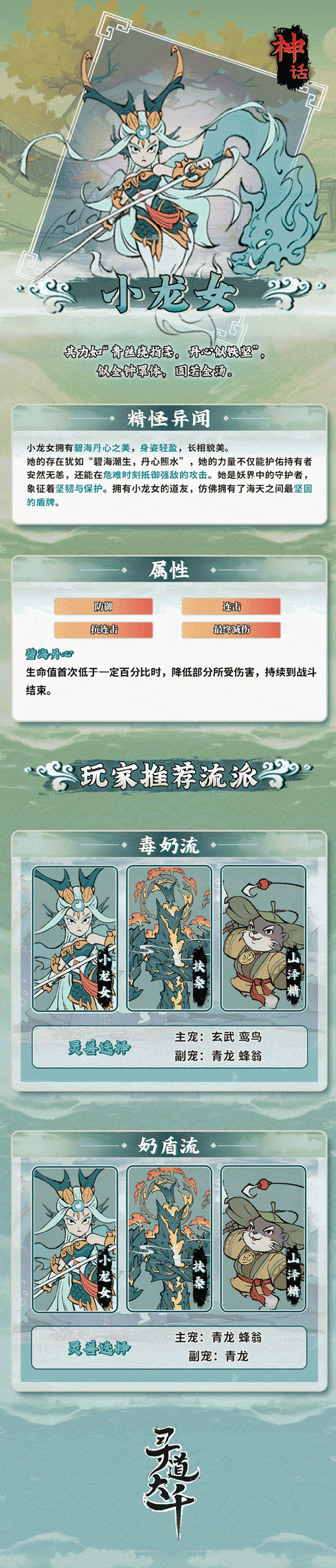 《阴阳师秘境探宝：贪念之卷的获取秘籍》